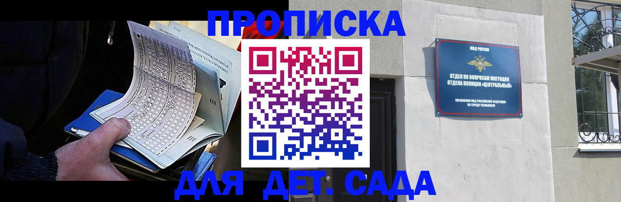 пропишу в квартире в Подпорожье
